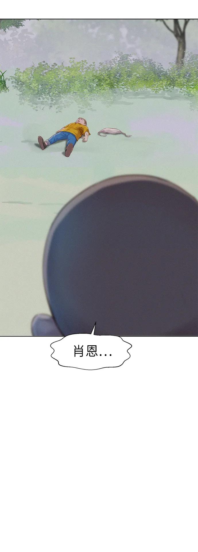 第89话61
