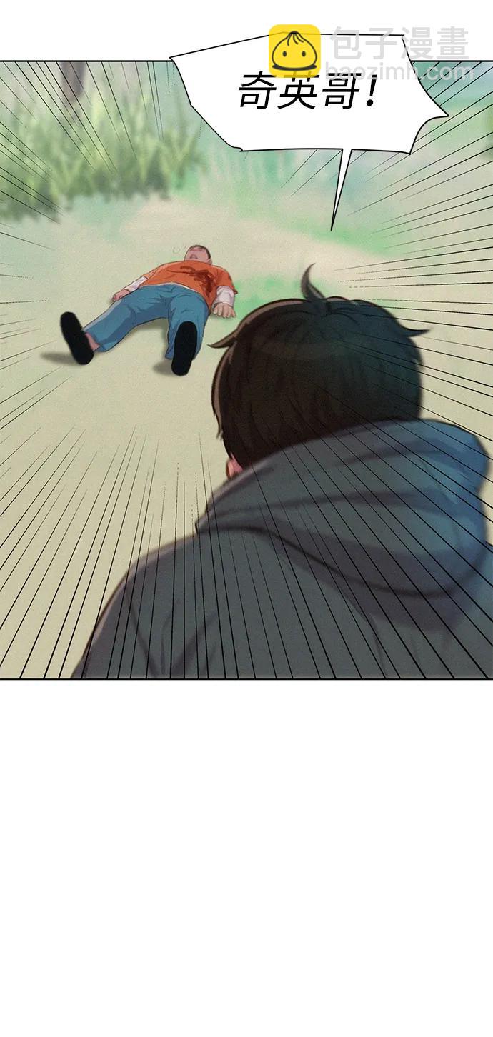第89话64