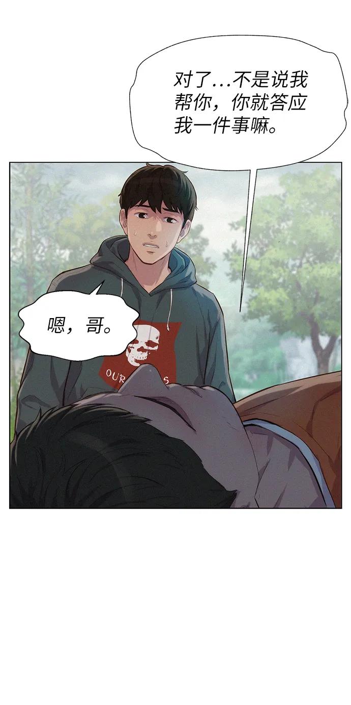 第89话66
