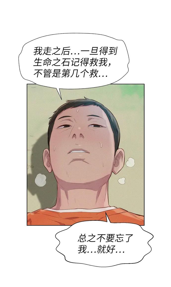 第89话67