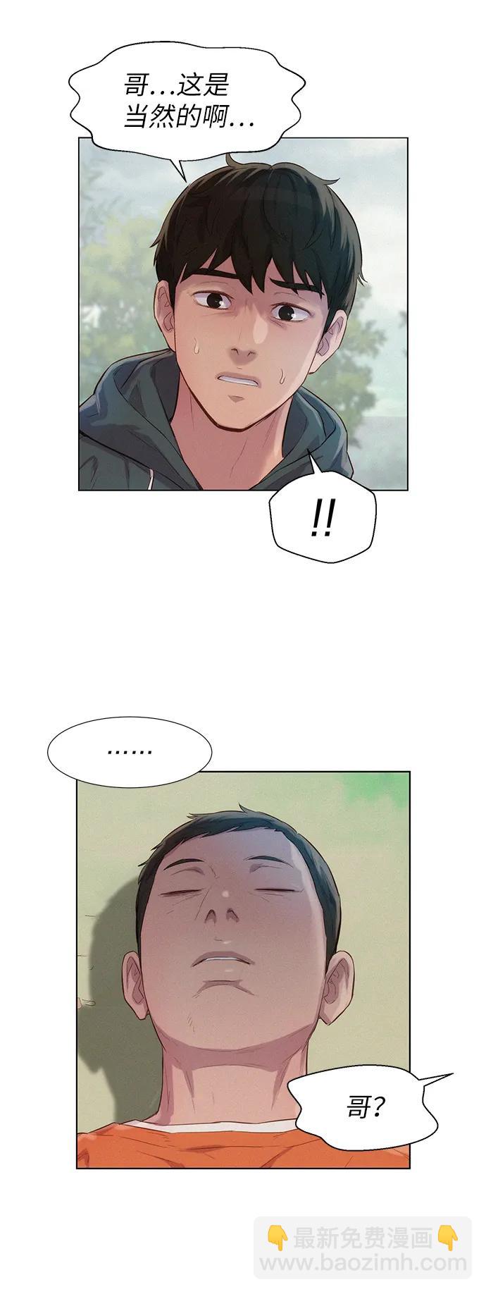 第89话68