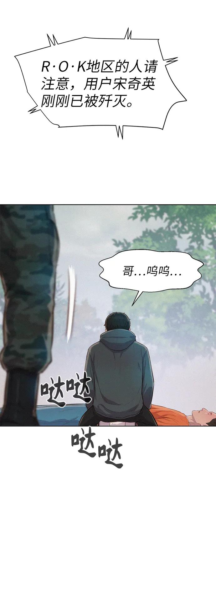 第89话69