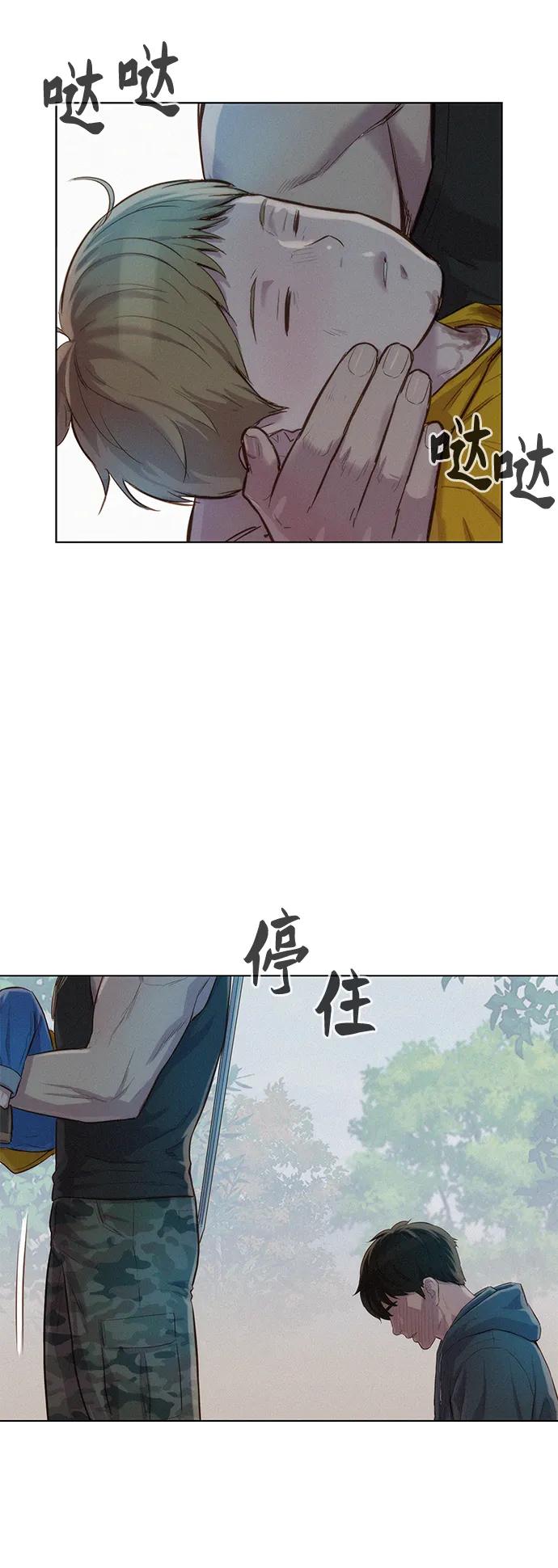 第89话71