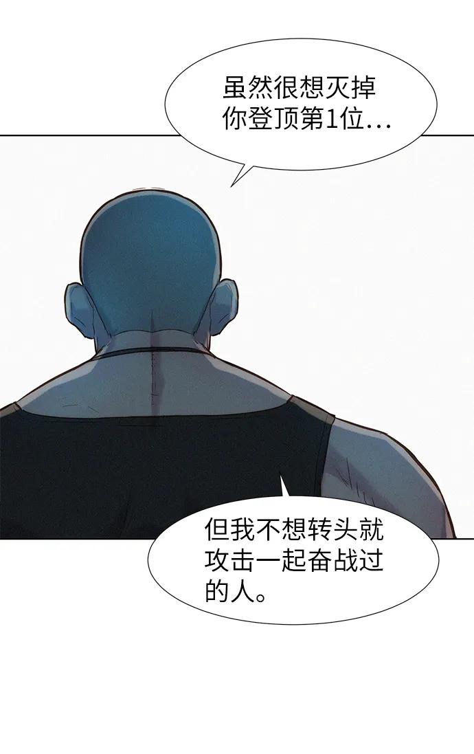 第89话73