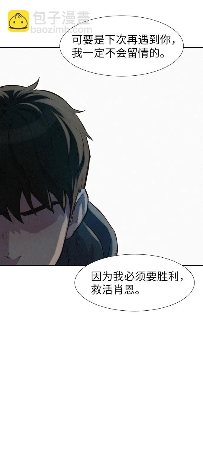 第89话74