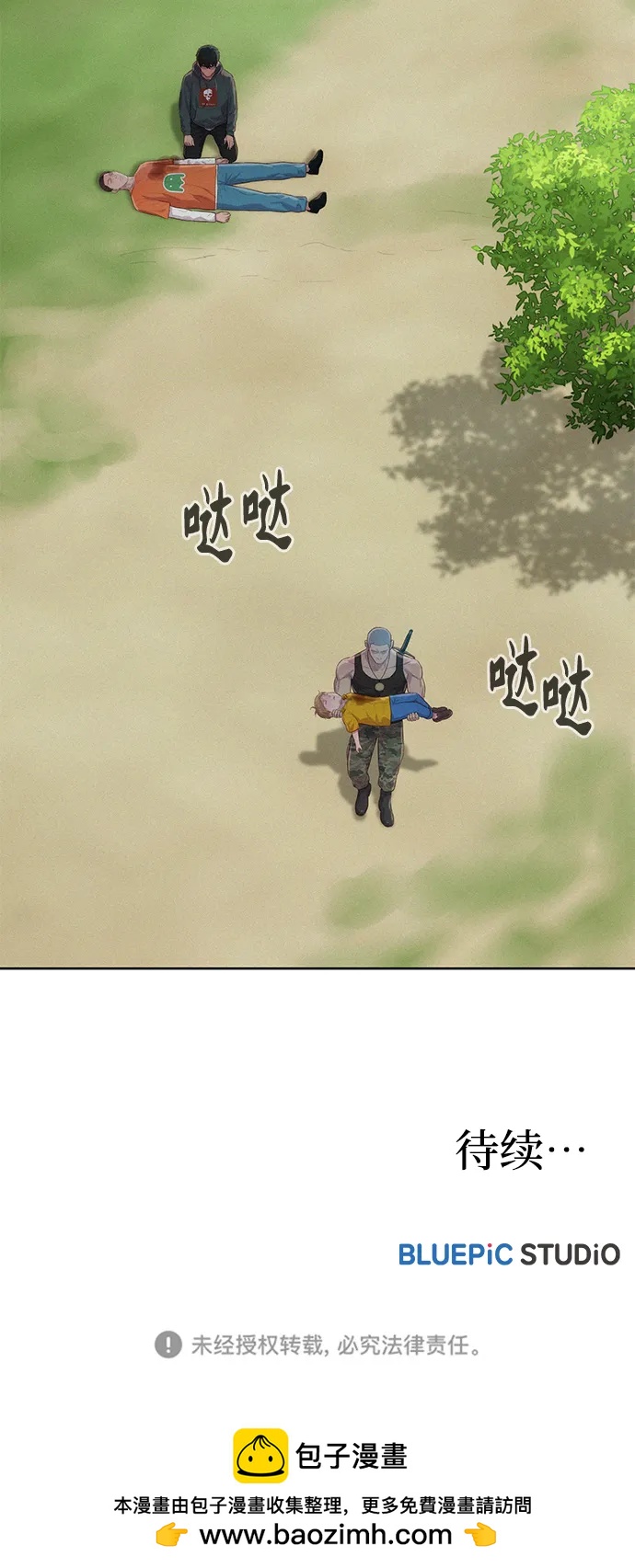 第89话76