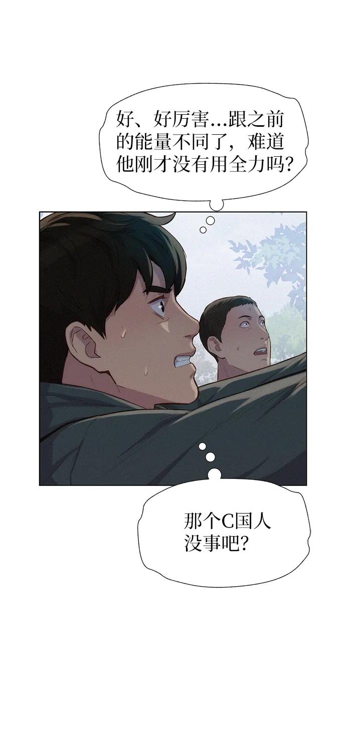第89话8
