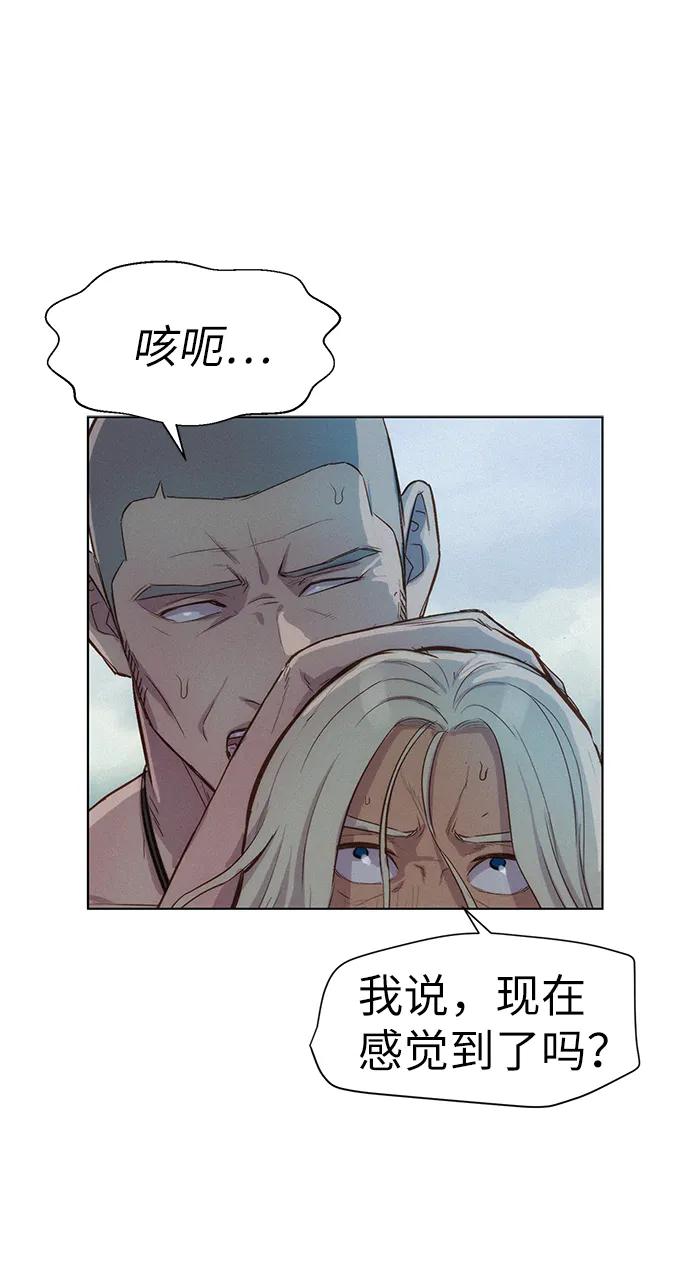 第89话9