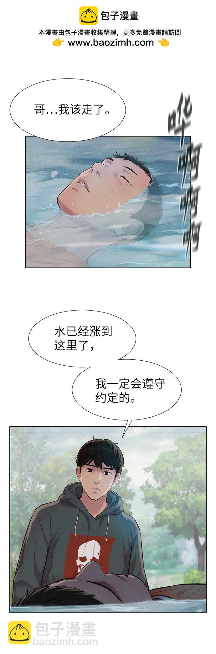 第90话1