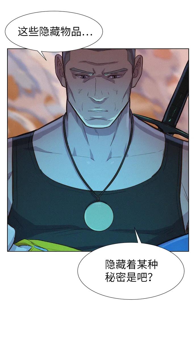 第90话11