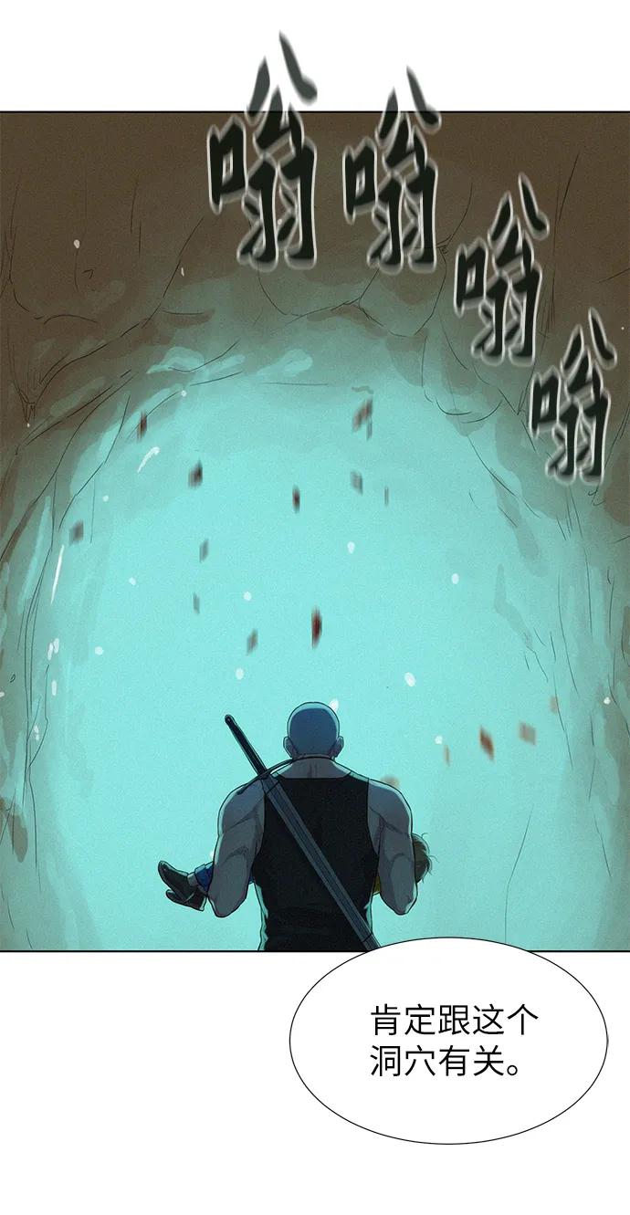 第90话12