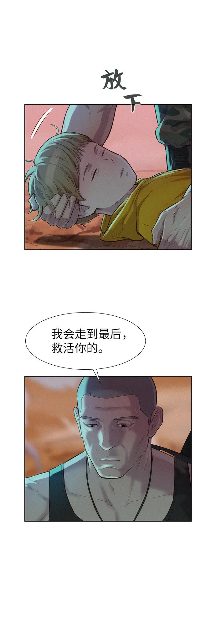 第90话14