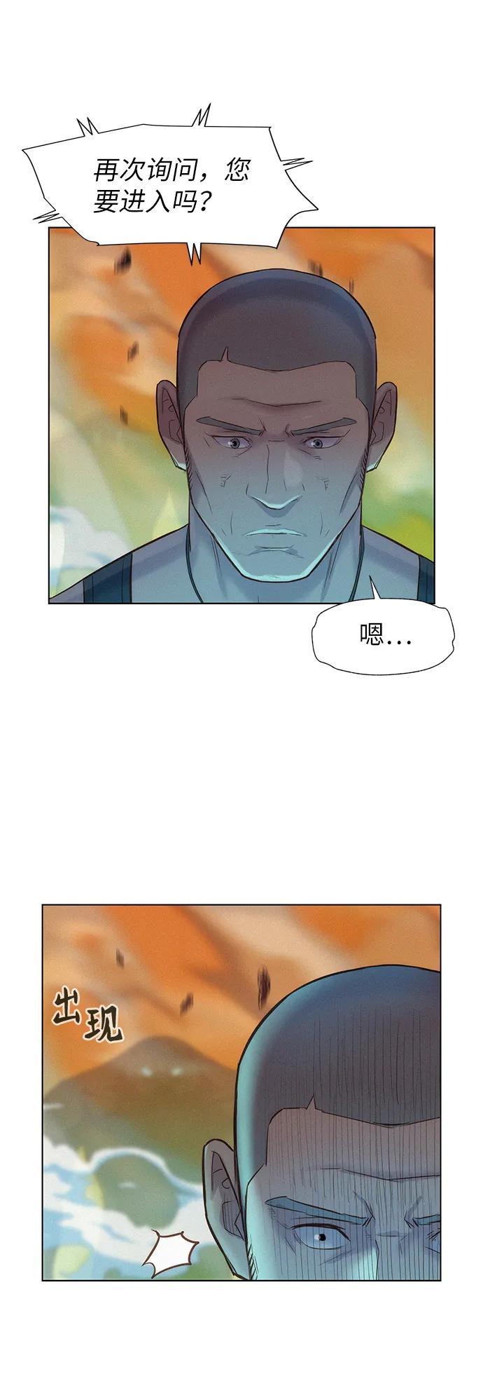 第90话17