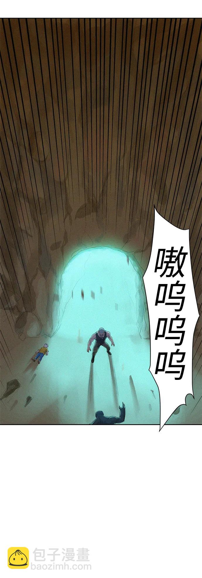 第90话20