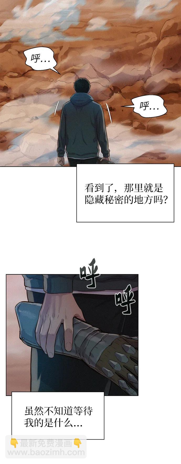第90话22