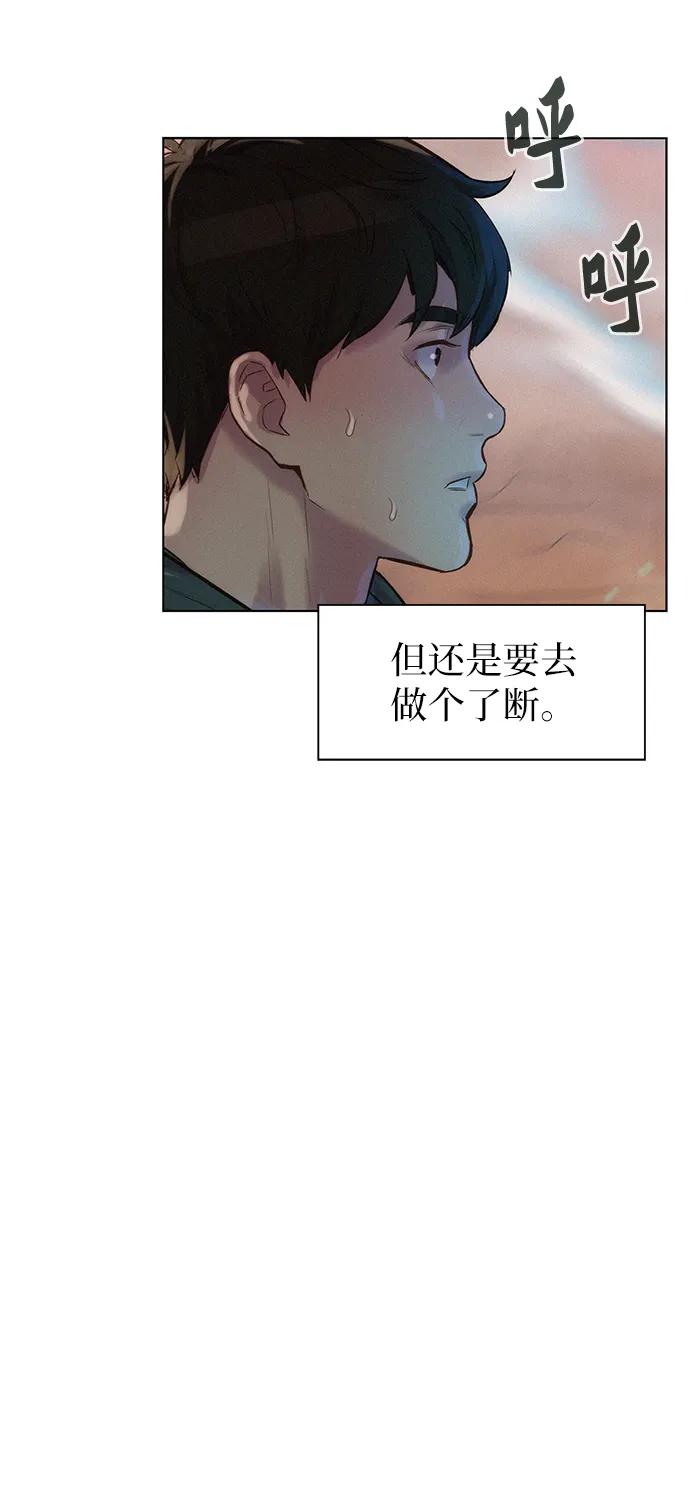第90话23