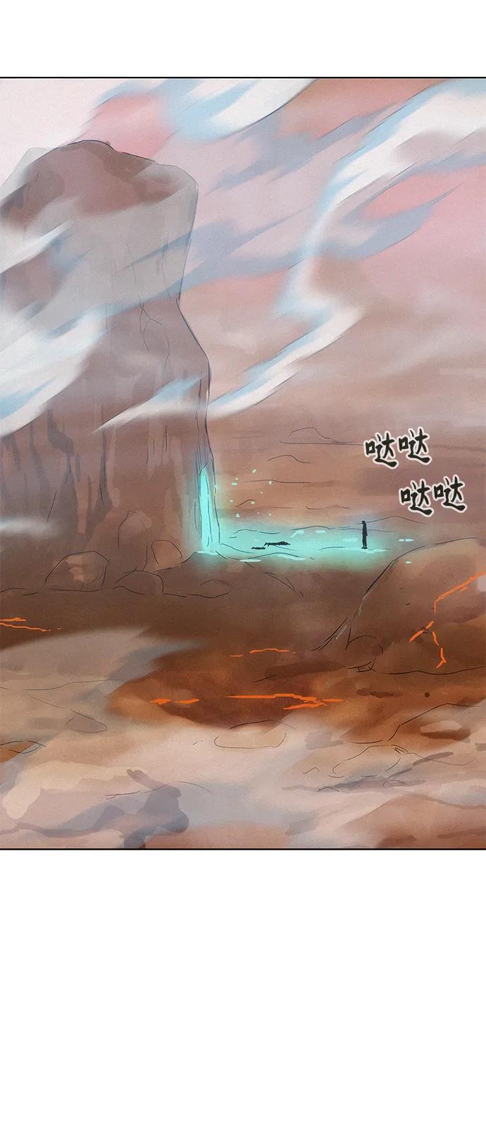 第90话24
