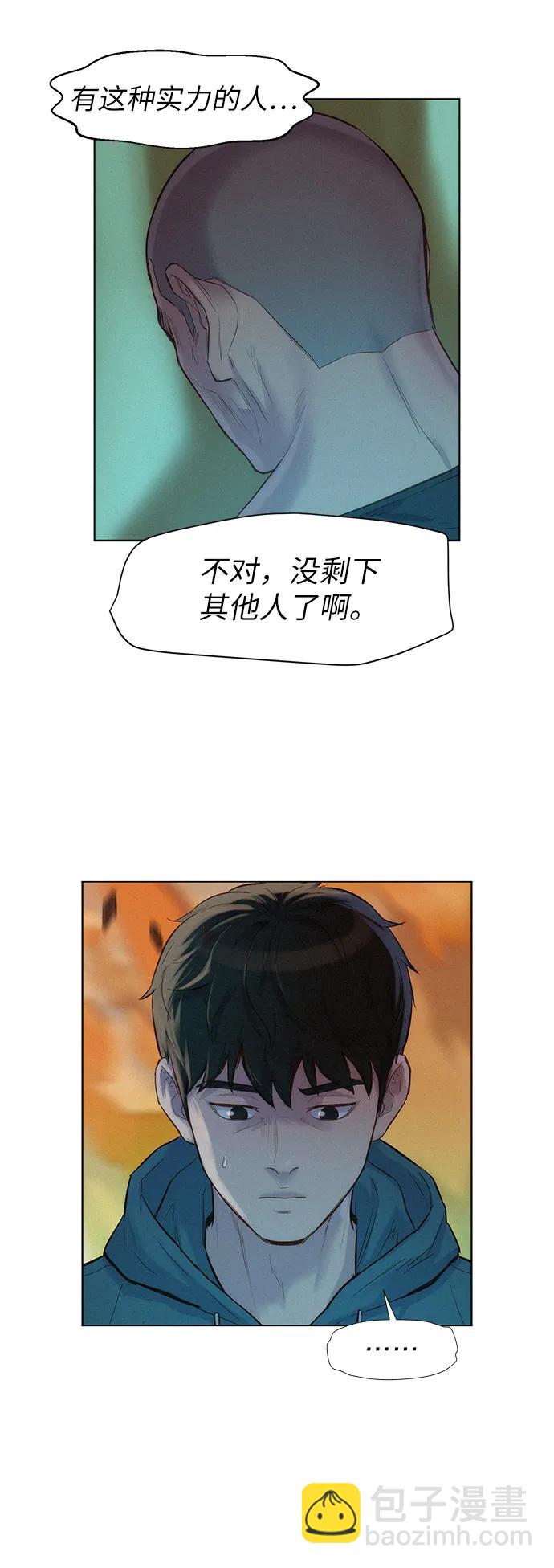 第90话27