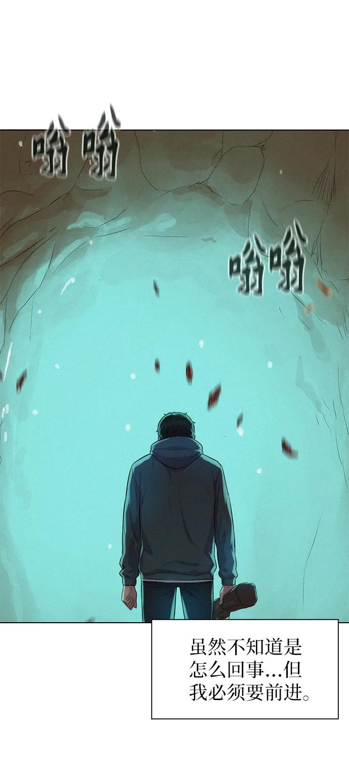 第90话28