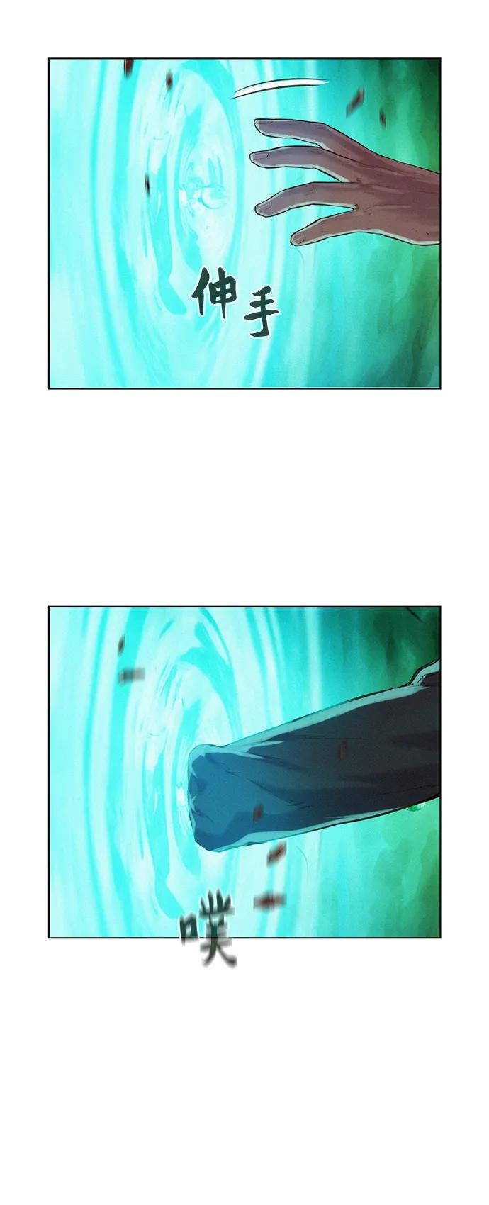 第90话29