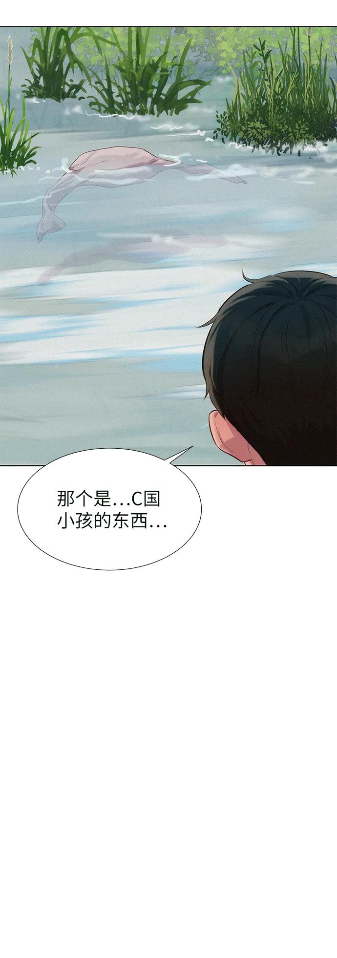 第90话3