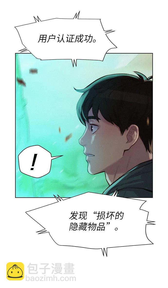 第90话30