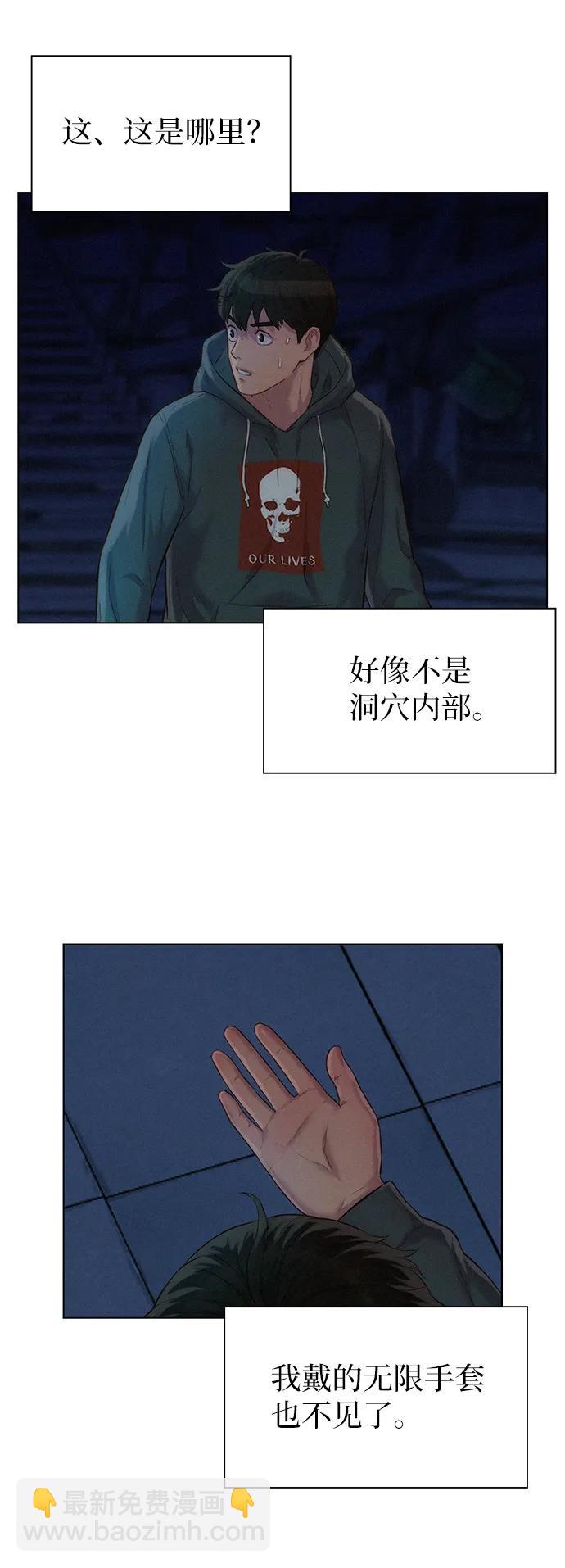 第90话35