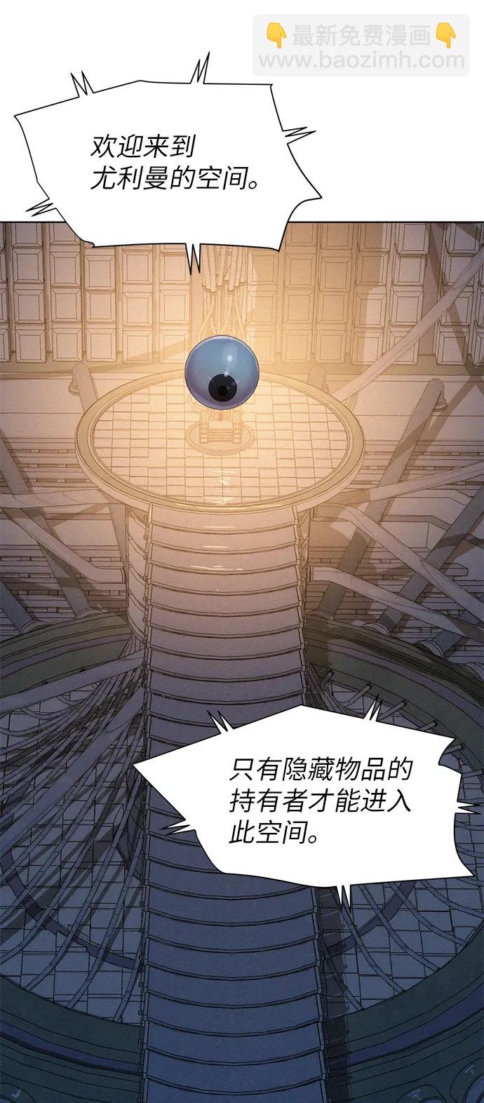 第90话37