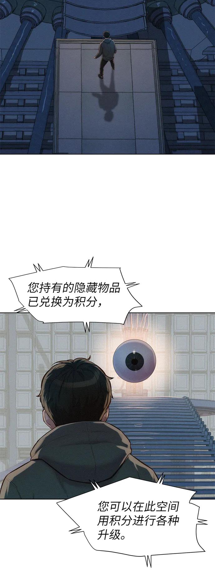 第90话38