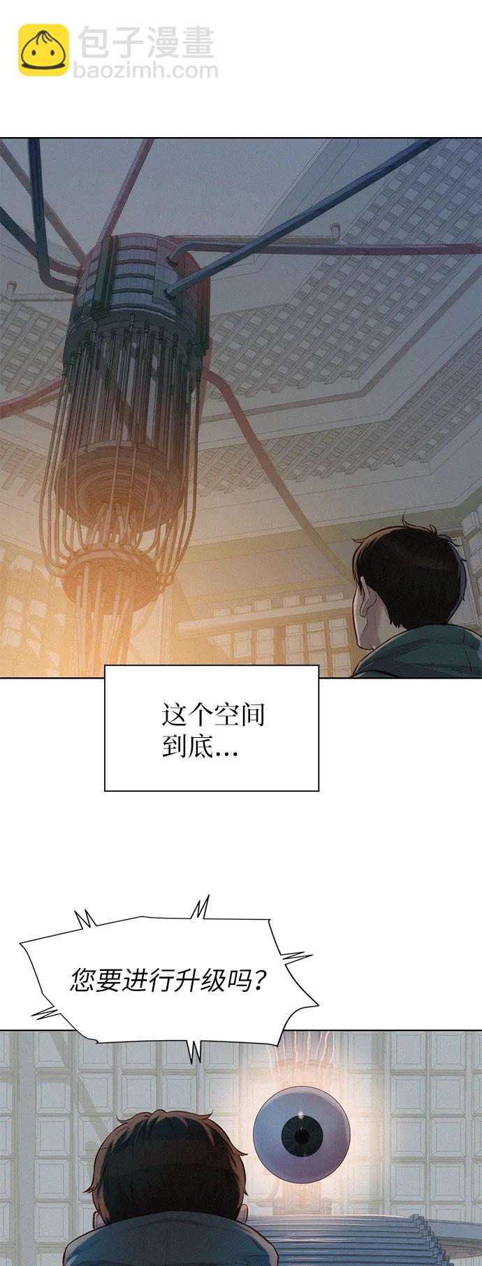 第90话40
