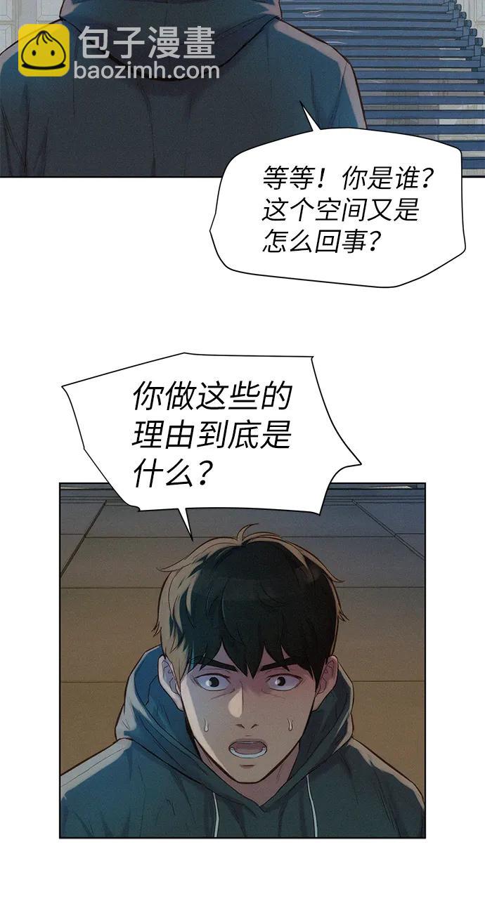 第90话41