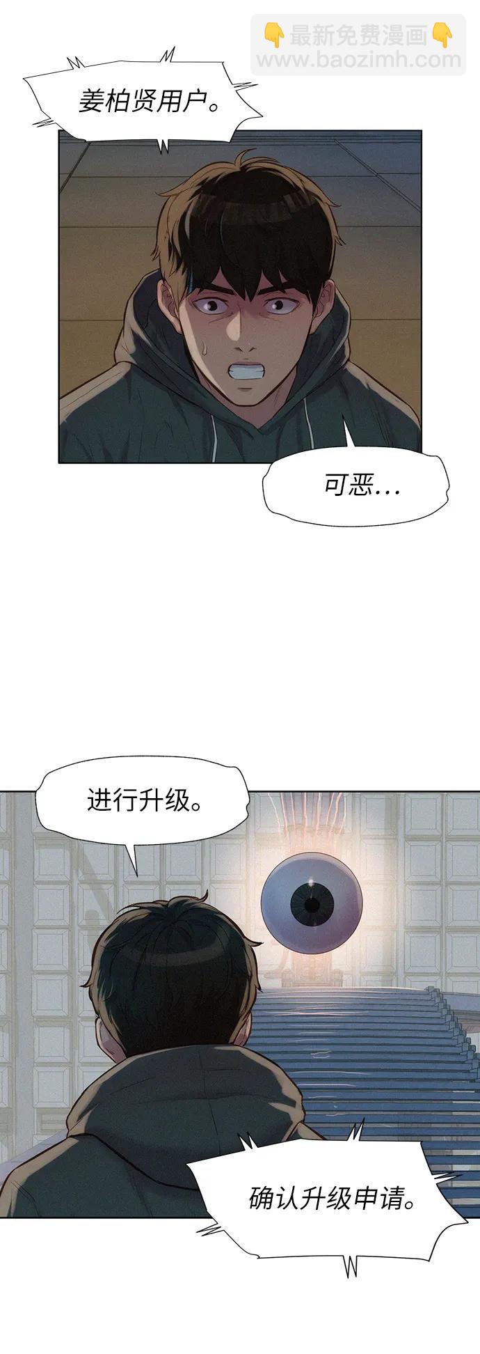 第90话43
