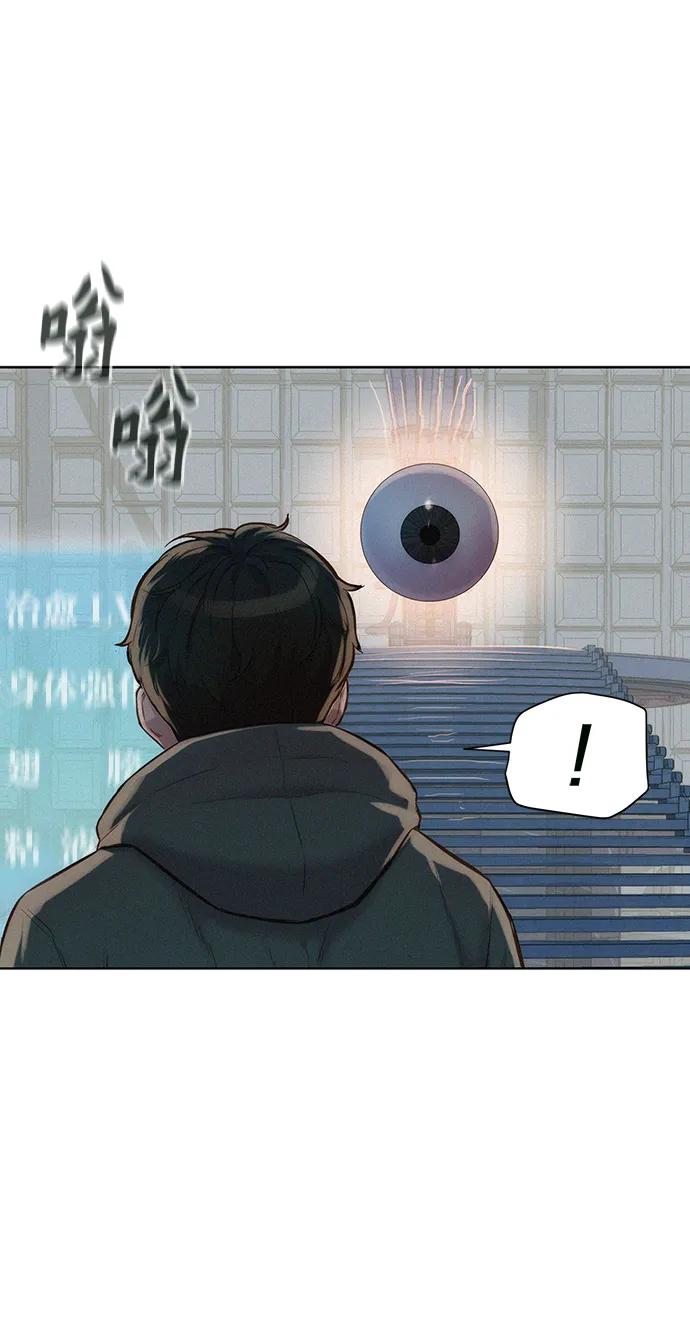 第90话44