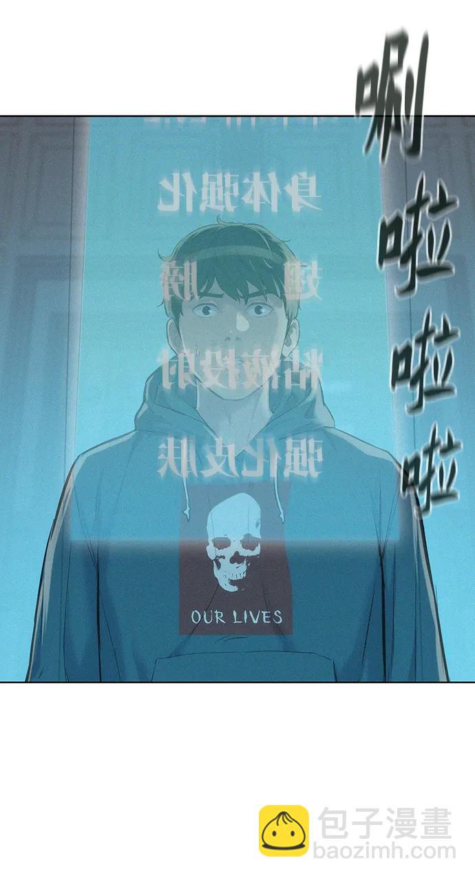 第90话45