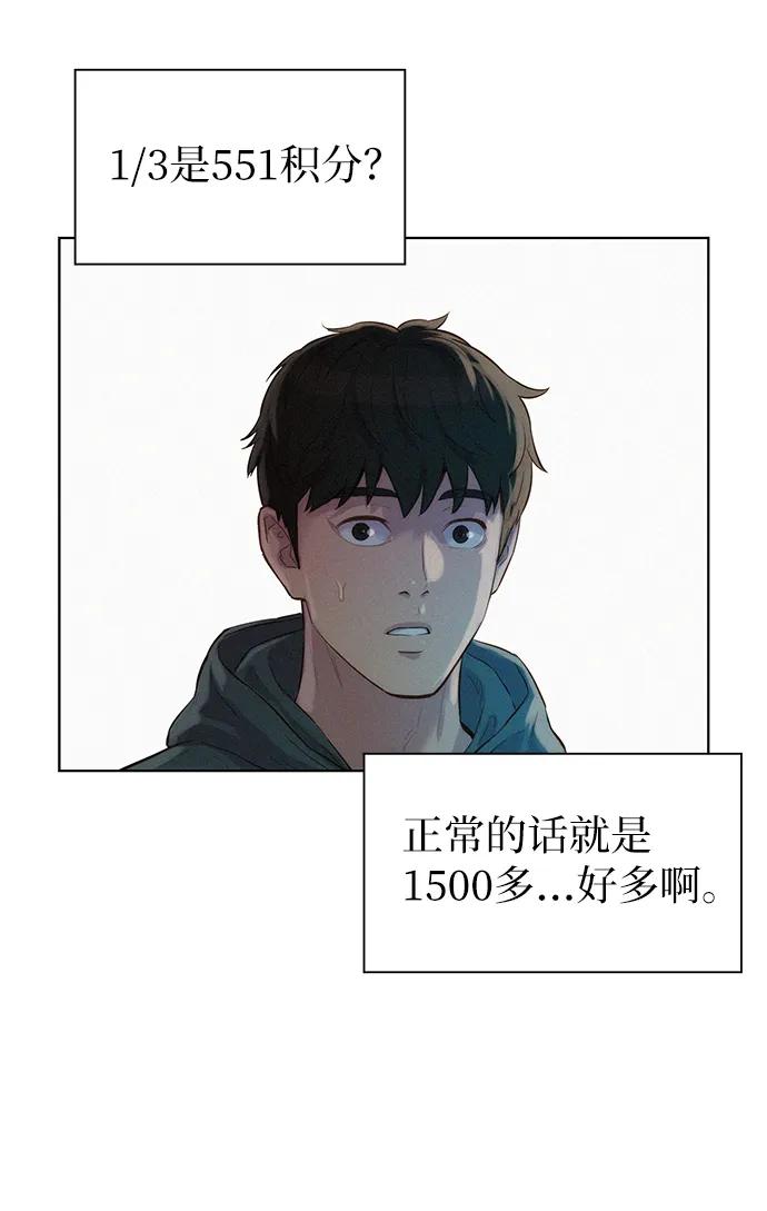 第90话48