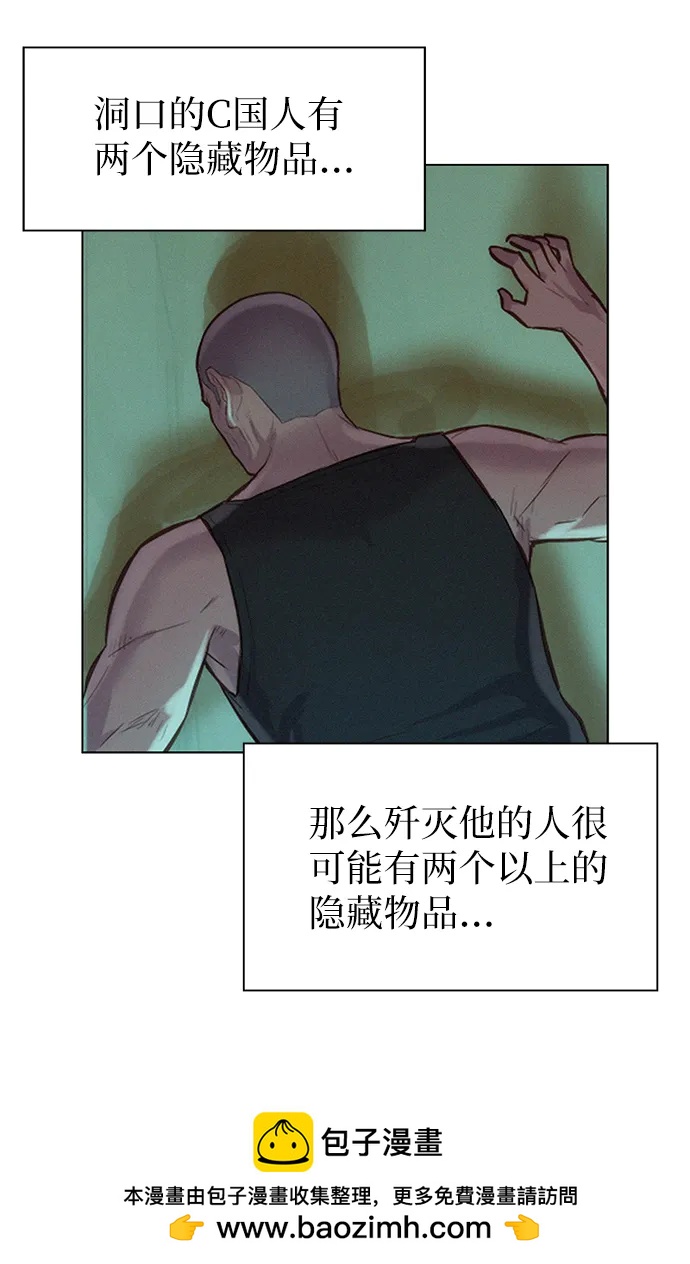 第90话49