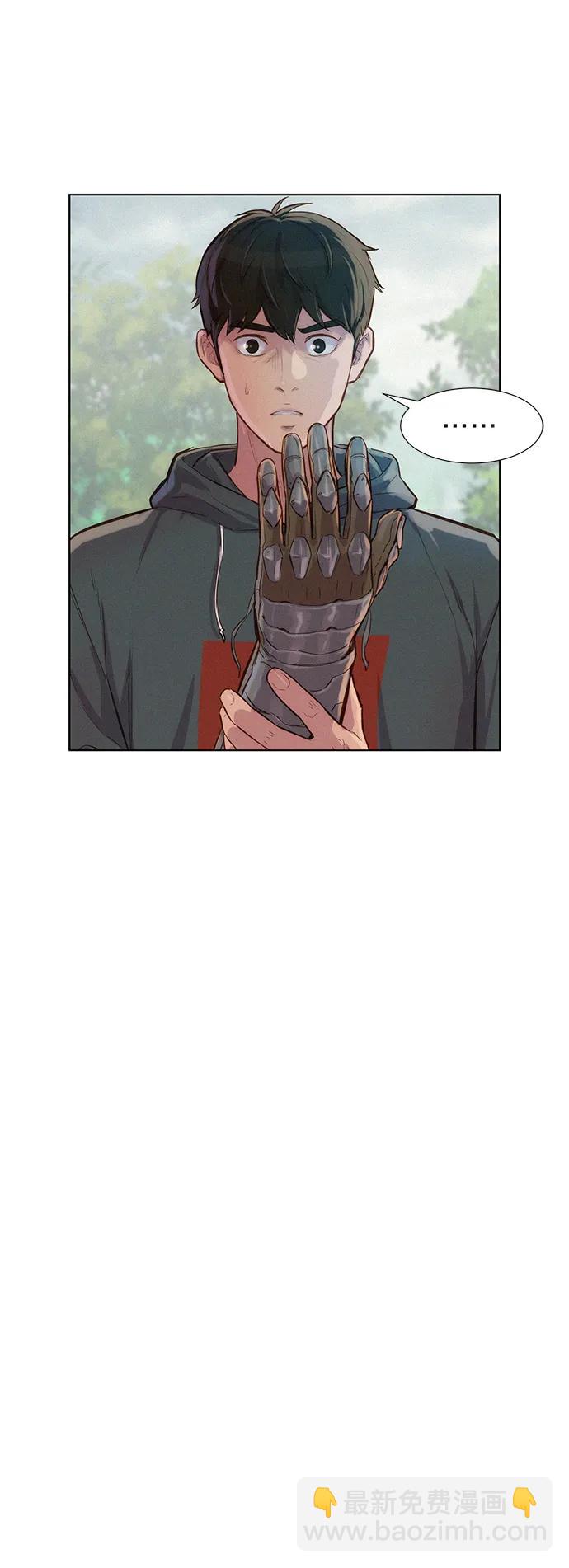 第90话5