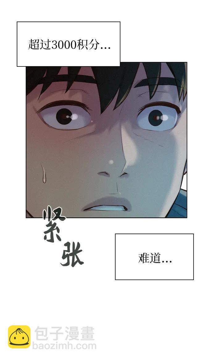 第90话54