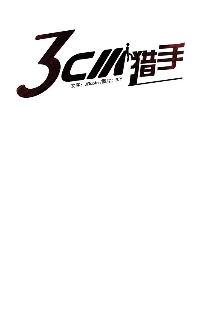 第90话6