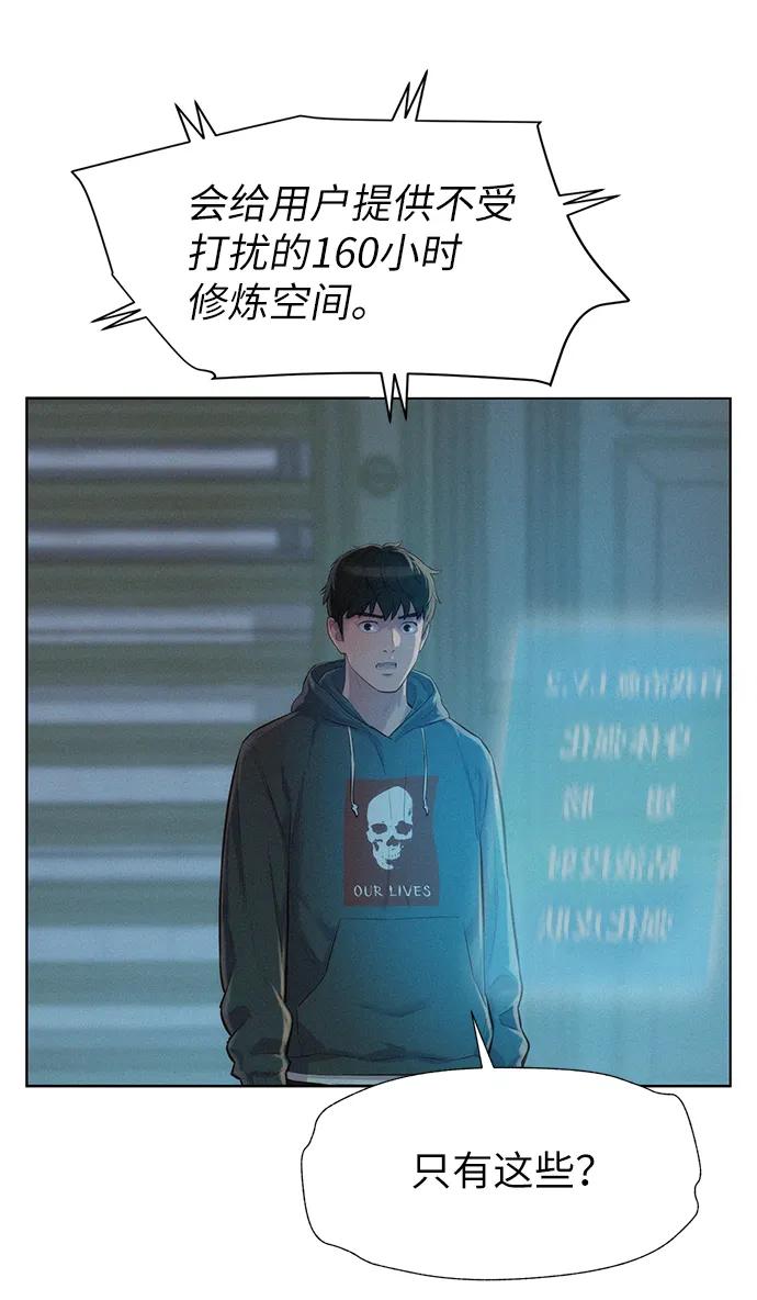 第90话60