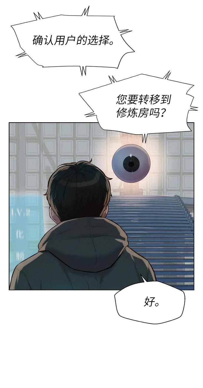 第90话63