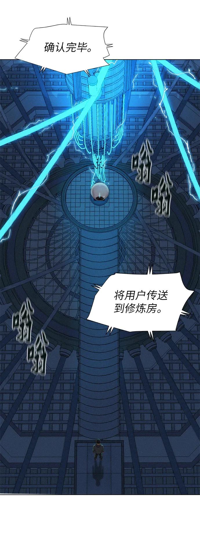 第90话64