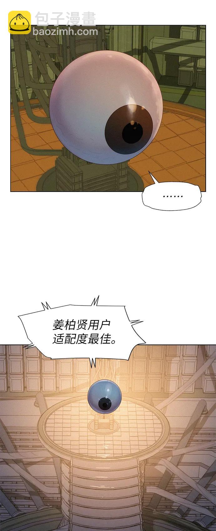 第90话69