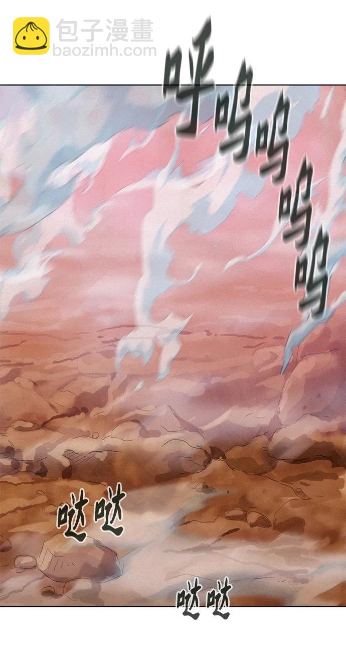 第90话7