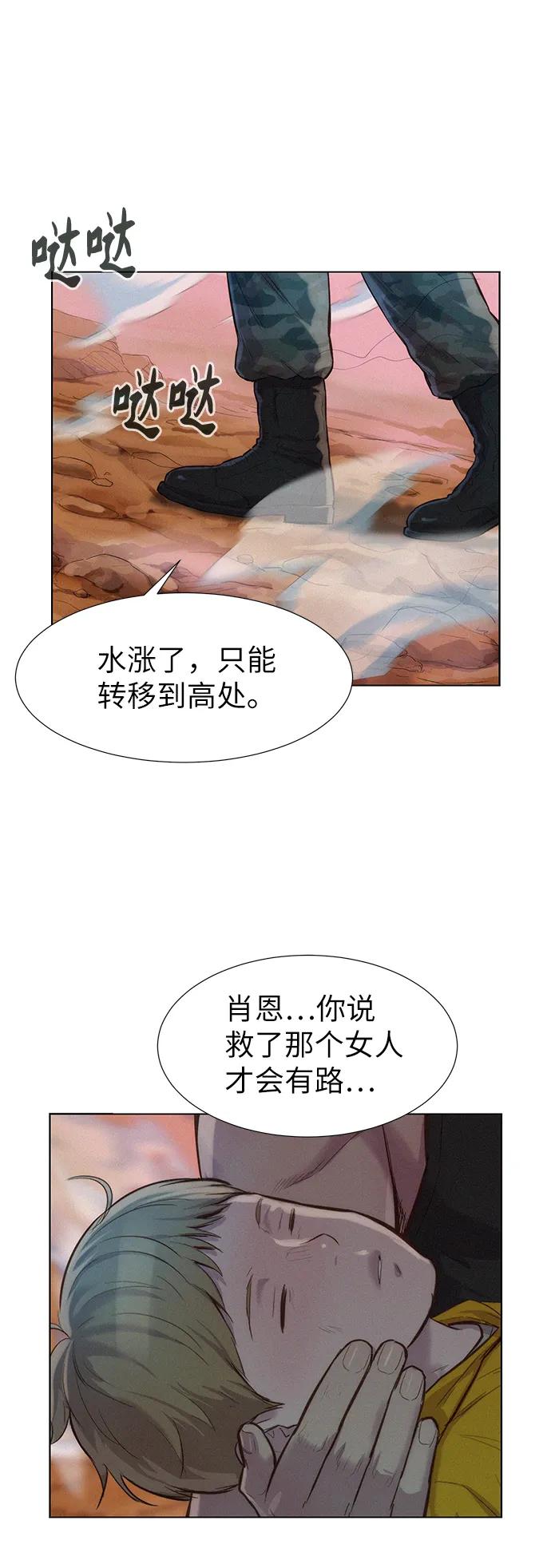 第90话8