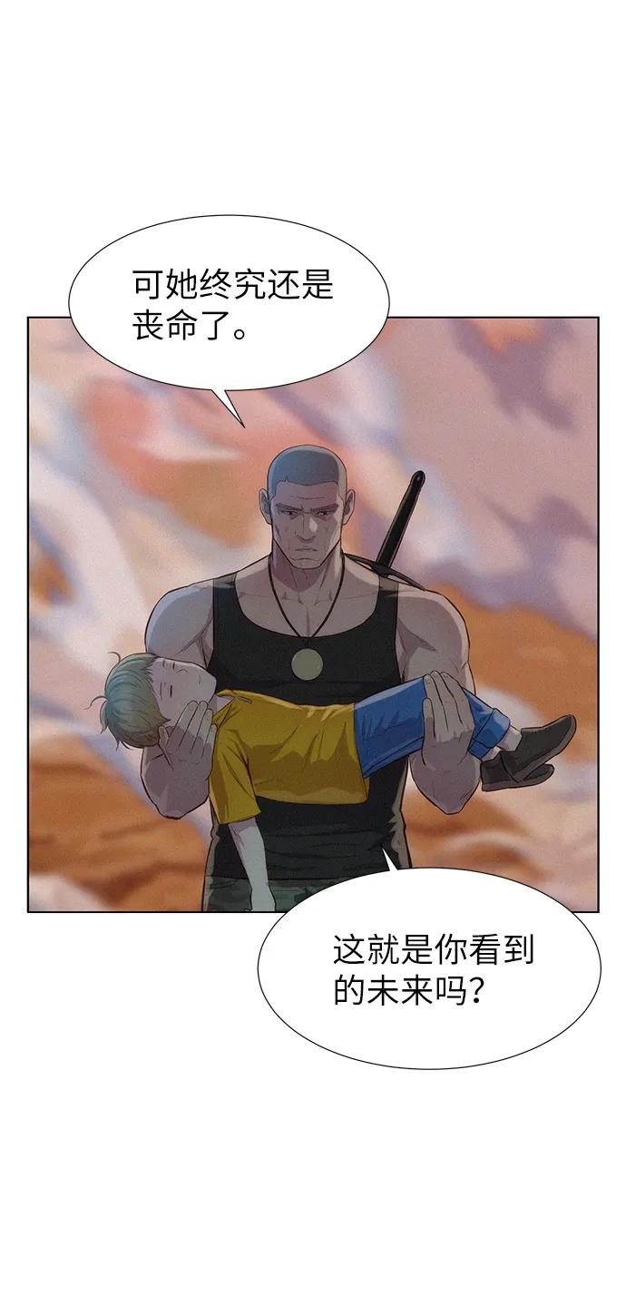 第90话9