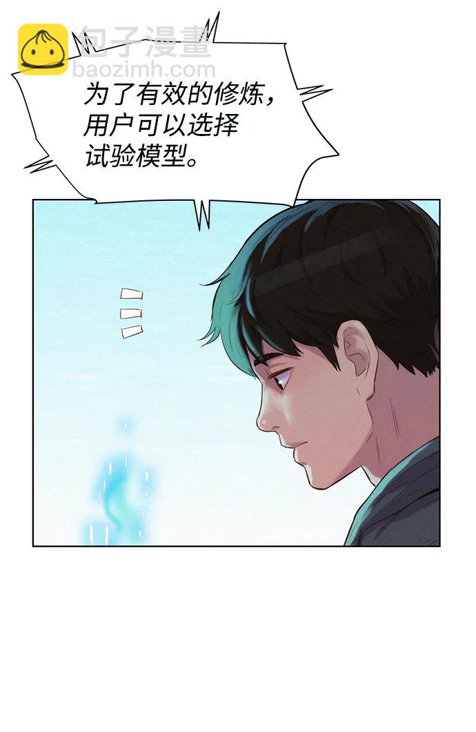 第91话10