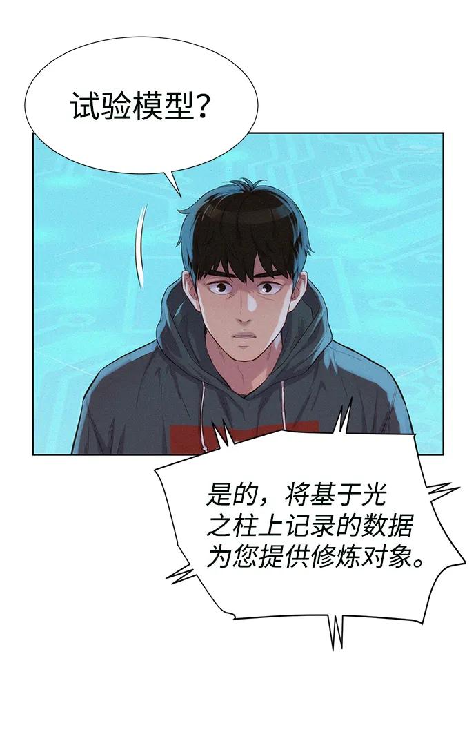 第91话11