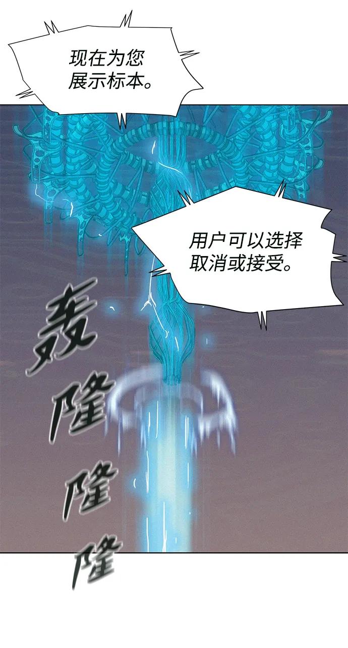 第91话12