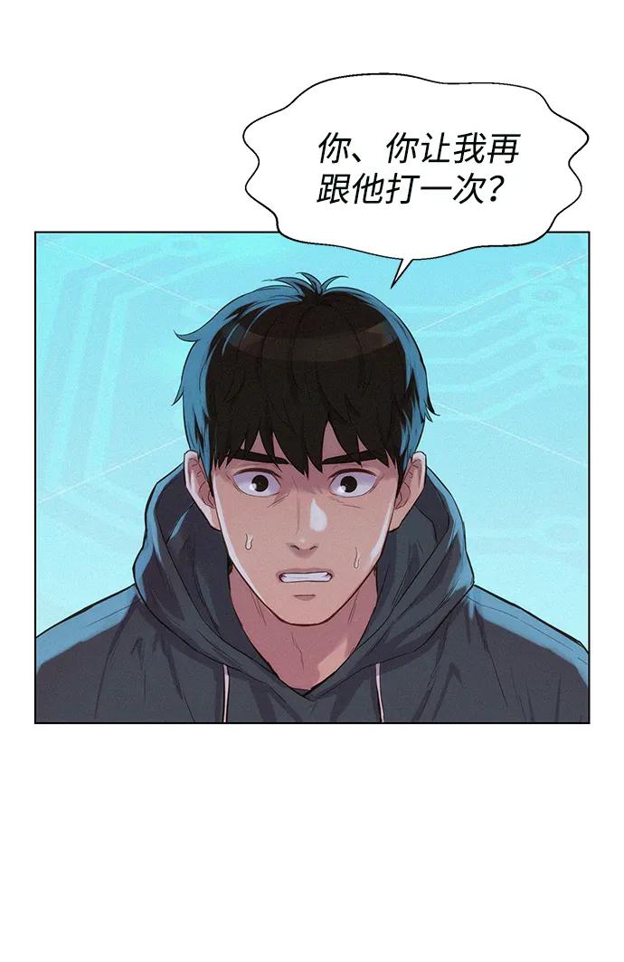 第91话19